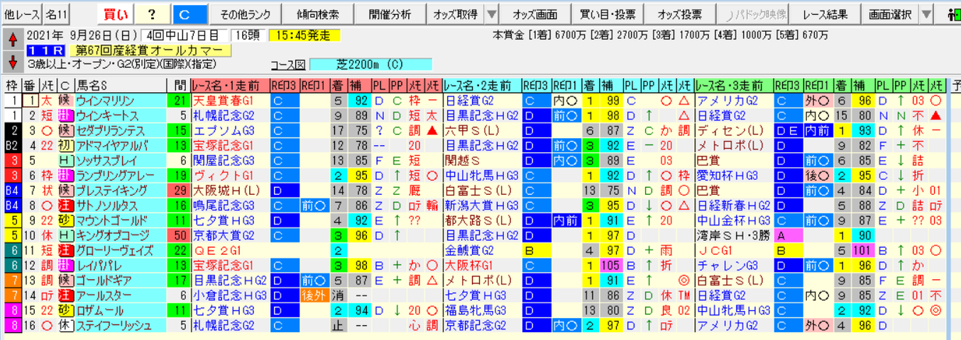 �����꡼�󥷥�å� 2021-09-24 133250