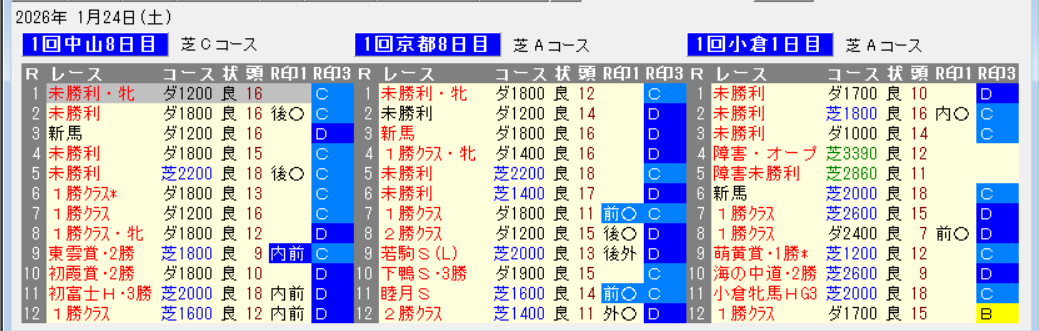 ¥¹¥¯¥ê¡¼¥ó¥·¥ç¥Ã¥È 2026-01-27 214501