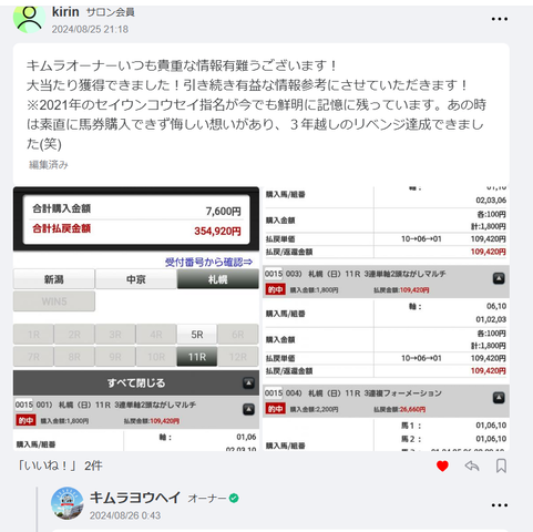 �����꡼�󥷥�å� 2024-08-26 091719