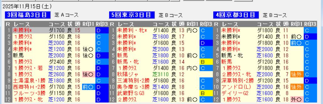 �����꡼�󥷥�å� 2025-11-19 041646