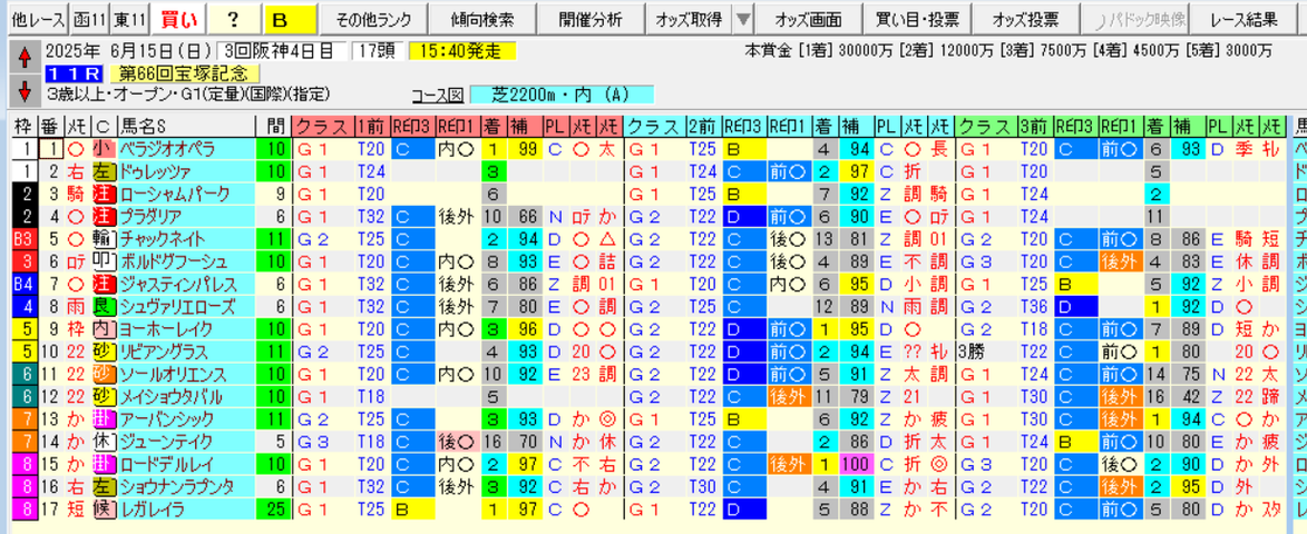 スクリーンショット 2025-06-13 115522