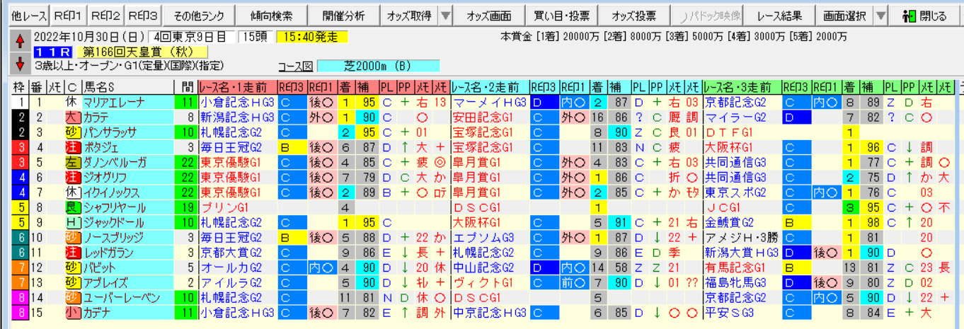 ꡼󥷥å 2022-10-27 145920