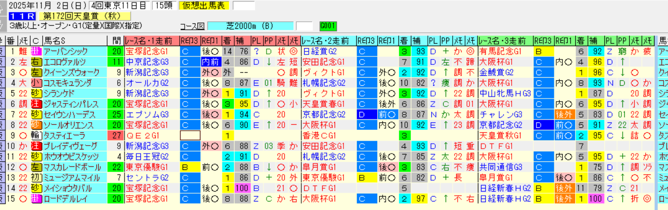 ¥¹¥¯¥ê¡¼¥ó¥·¥ç¥Ã¥È 2025-10-26 045428
