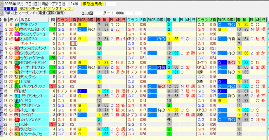 �����꡼�󥷥�å� 2025-11-30 220518