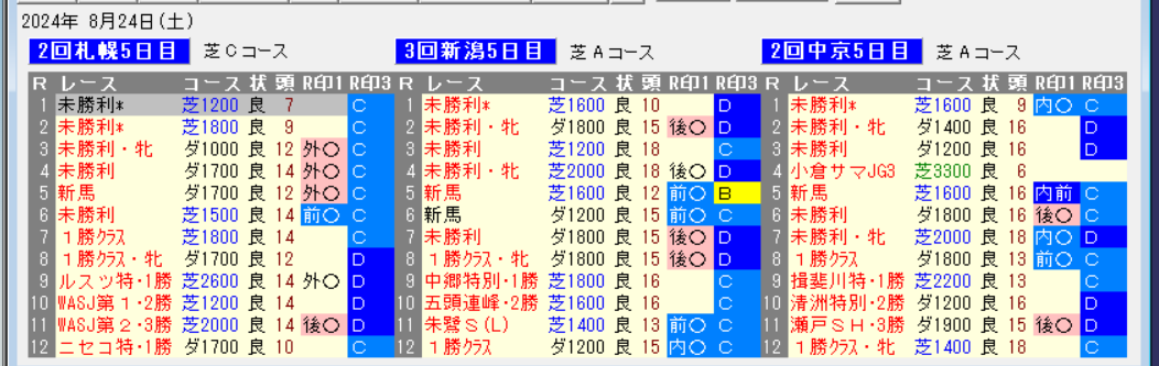 �����꡼�󥷥�å� 2024-08-28 010124