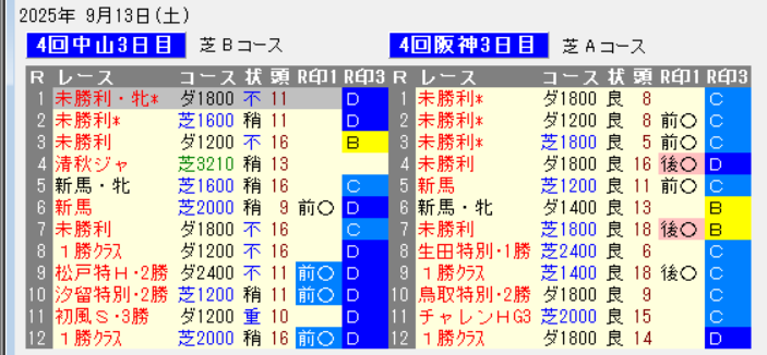 ꡼󥷥å 2025-09-18 162520