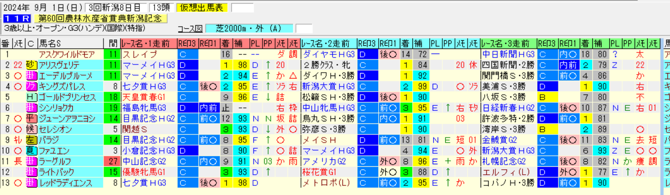 �����꡼�󥷥�å� 2024-08-26 114458