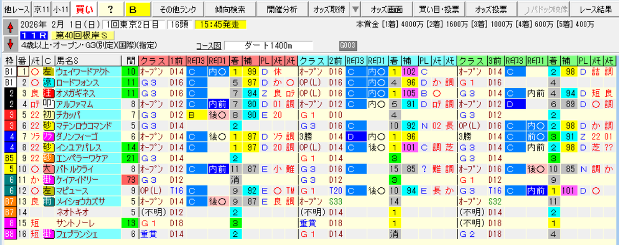 ¥¹¥¯¥ê¡¼¥ó¥·¥ç¥Ã¥È 2026-01-31 114101