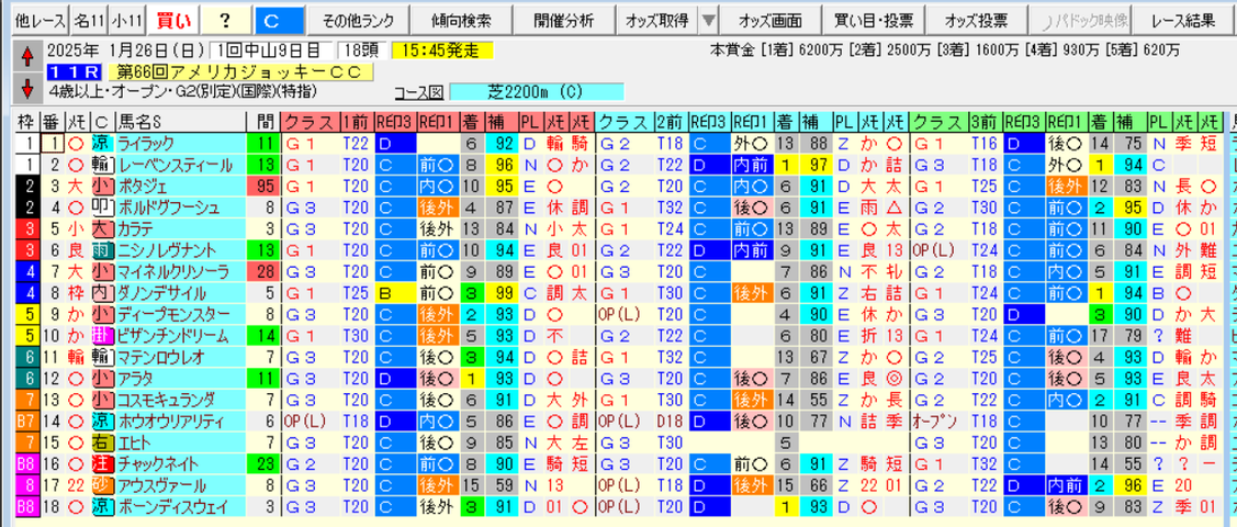 ¥¹¥¯¥ê¡¼¥ó¥·¥ç¥Ã¥È 2025-01-24 124700