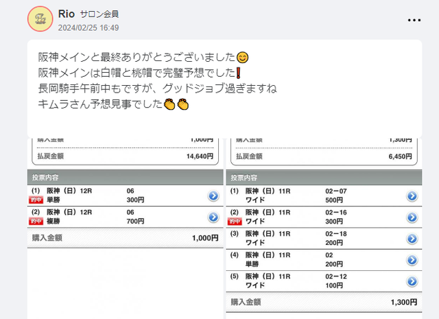 �����꡼�󥷥�å� 2024-02-25 215115