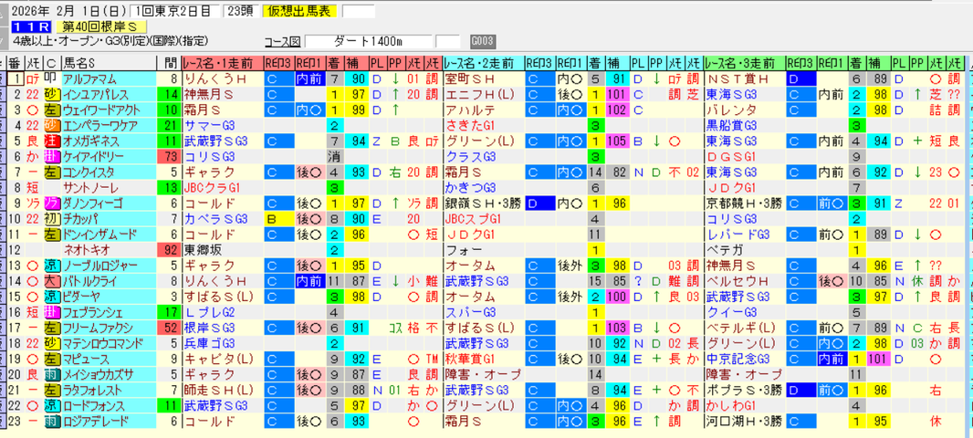 ¥¹¥¯¥ê¡¼¥ó¥·¥ç¥Ã¥È 2026-01-26 161240