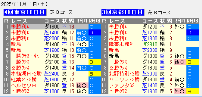 �����꡼�󥷥�å� 2025-11-06 030748