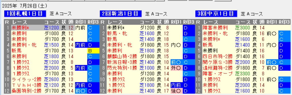 ¥¹¥¯¥ê¡¼¥ó¥·¥ç¥Ã¥È 2025-07-31 164252