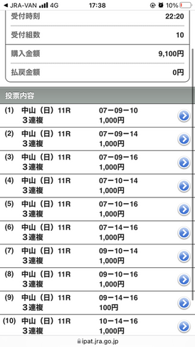 IMG-2549