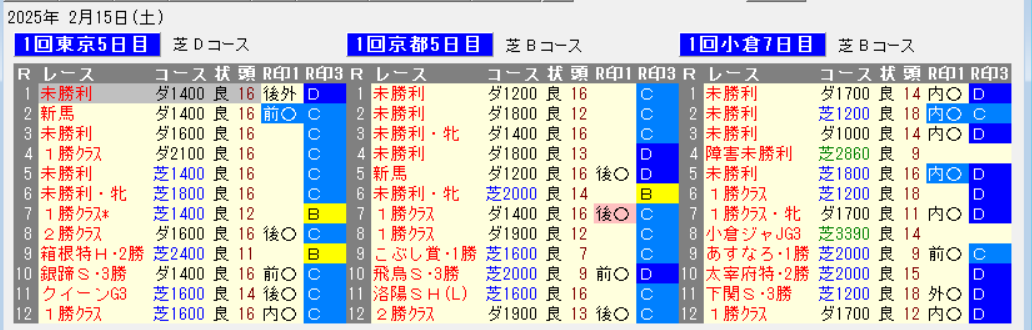 スクリーンショット 2025-02-19 224949
