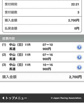 IMG-2550