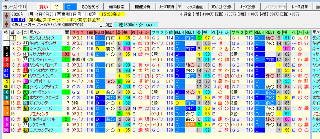 �����꡼�󥷥�å� 2026-01-03 114554