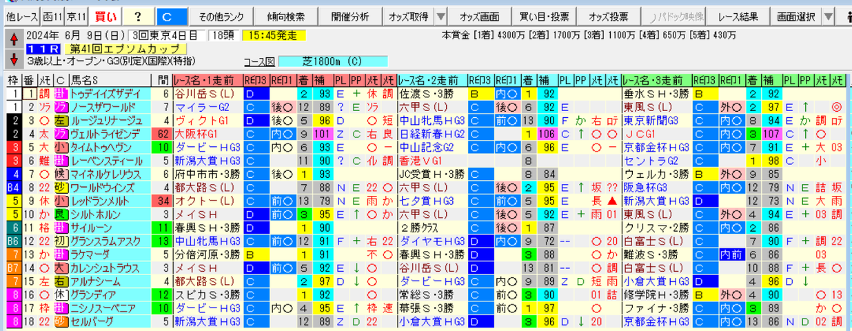 スクリーンショット 2024-06-07 122609