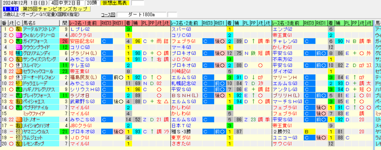 �����꡼�󥷥�å� 2024-11-25 164615