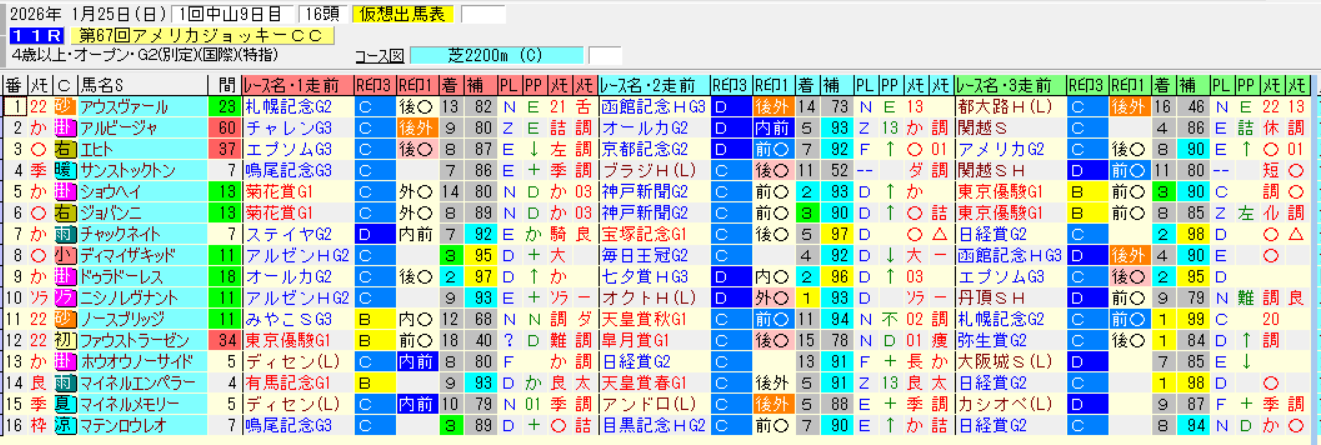 �����꡼�󥷥�å� 2026-01-19 164857