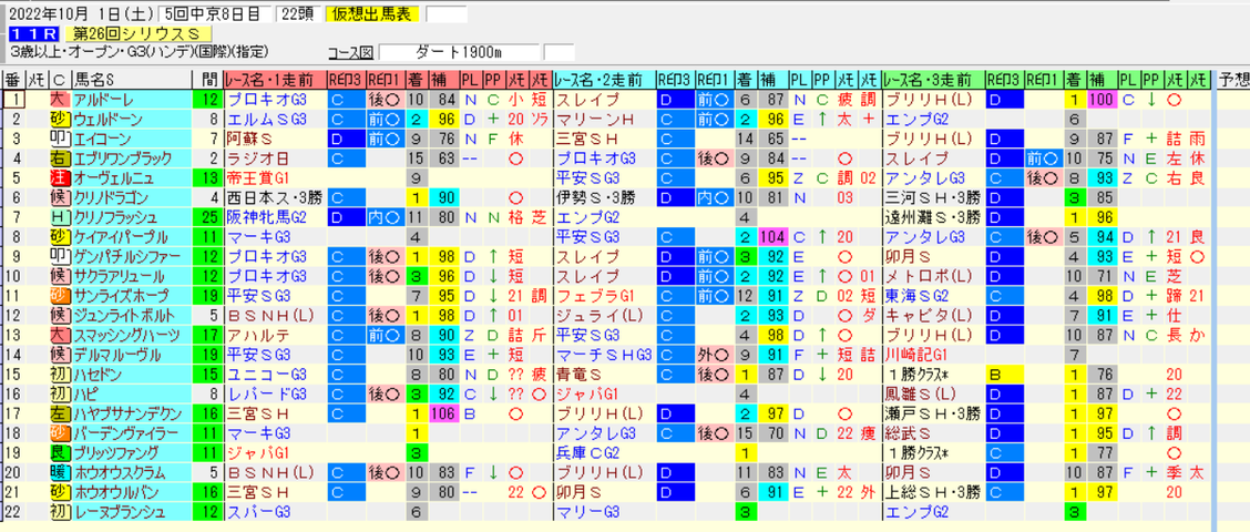 ¥¹¥¯¥ê¡¼¥ó¥·¥ç¥Ã¥È 2022-09-25 174513