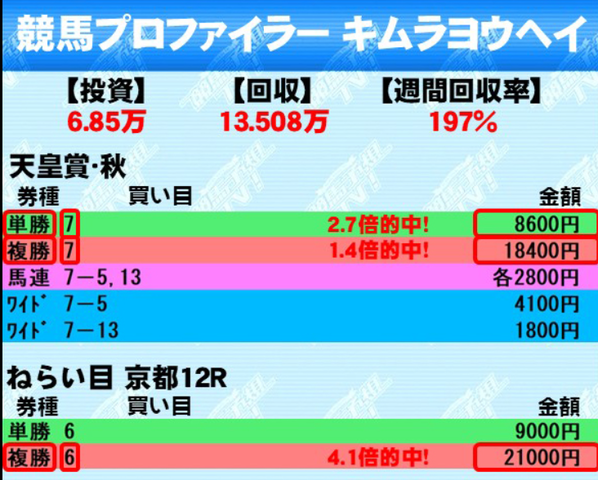 スクリーンショット 2025-11-04 142711