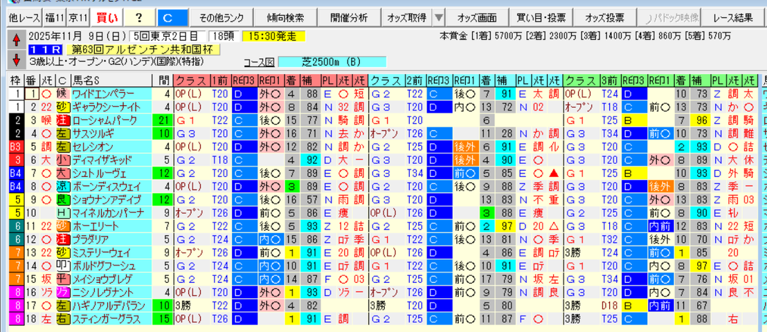 スクリーンショット 2025-11-07 130053
