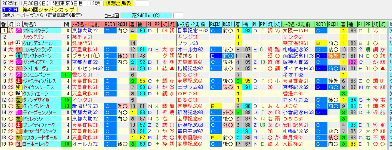 �����꡼�󥷥�å� 2025-11-23 223621