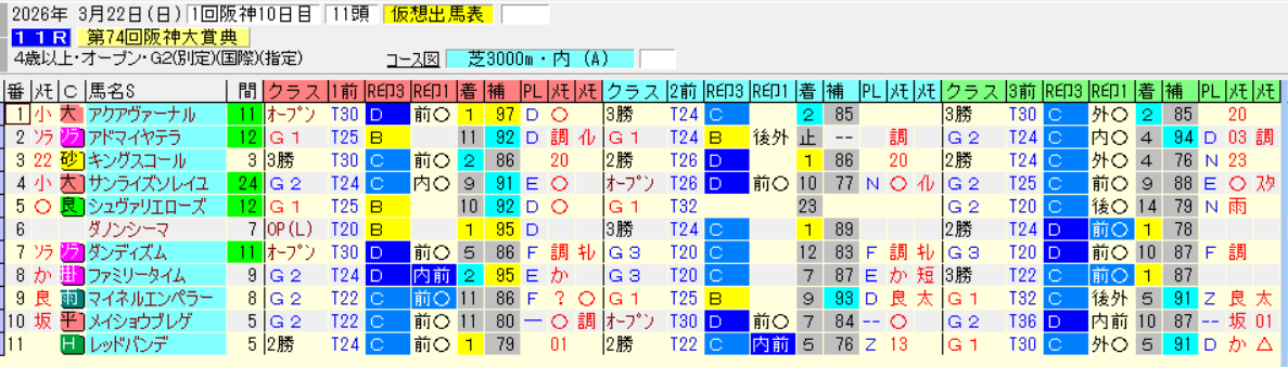 ¥¹¥¯¥ê¡¼¥ó¥·¥ç¥Ã¥È 2026-03-16 155840