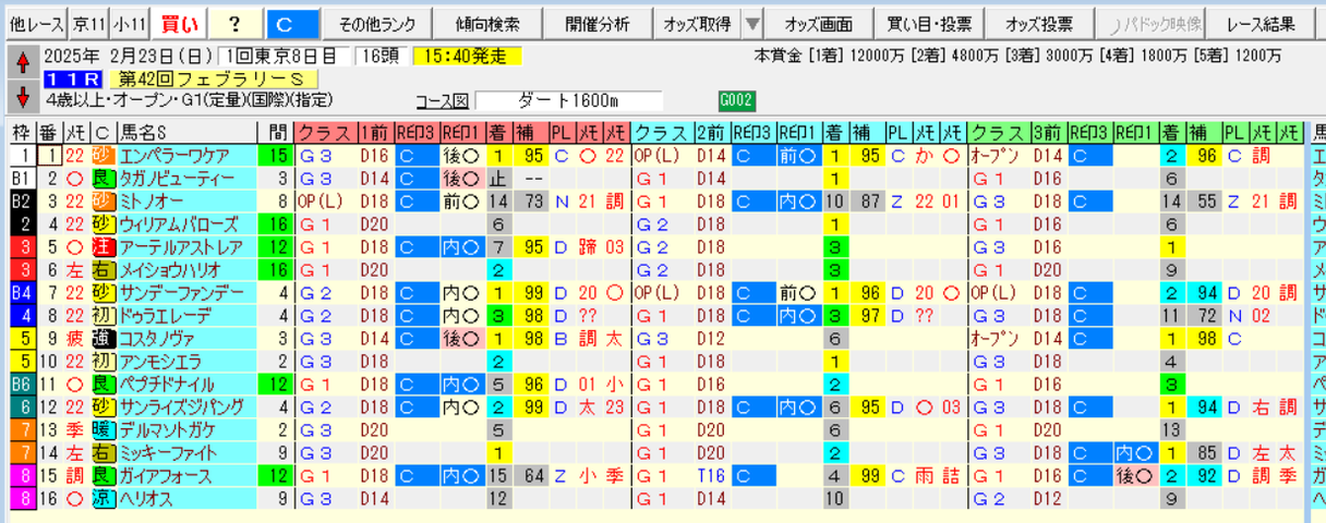 �����꡼�󥷥�å� 2025-02-21 120209