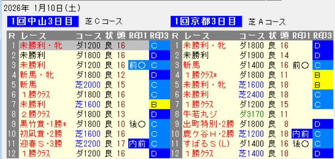 �����꡼�󥷥�å� 2026-01-14 162449