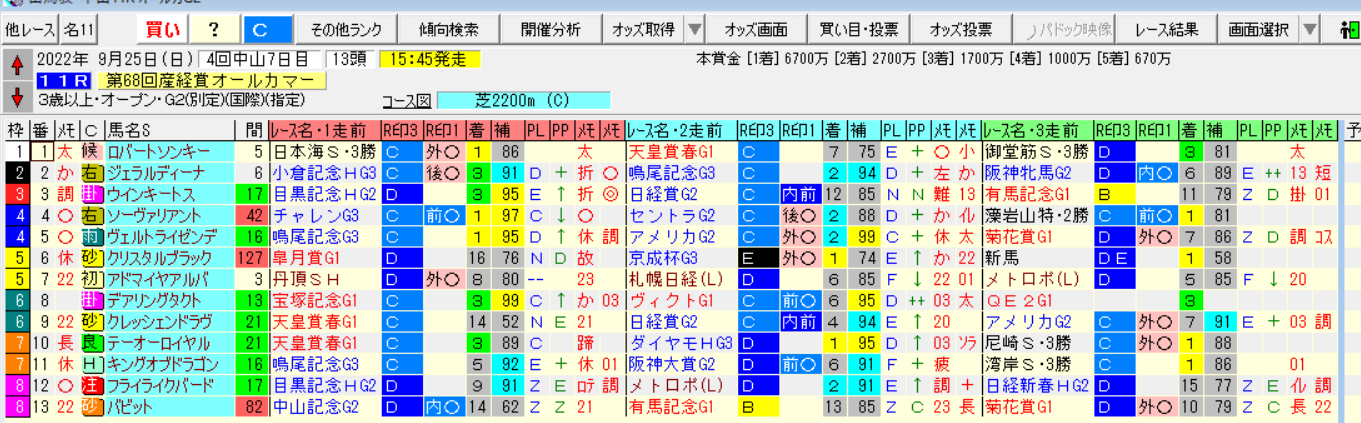 ¥¹¥¯¥ê¡¼¥ó¥·¥ç¥Ã¥È 2022-09-23 143759