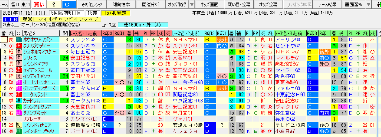 スクリーンショット 2021-11-19 173017