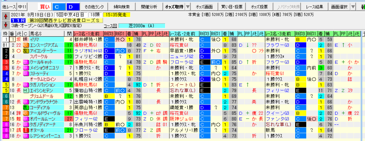 スクリーンショット 2021-09-18 141323