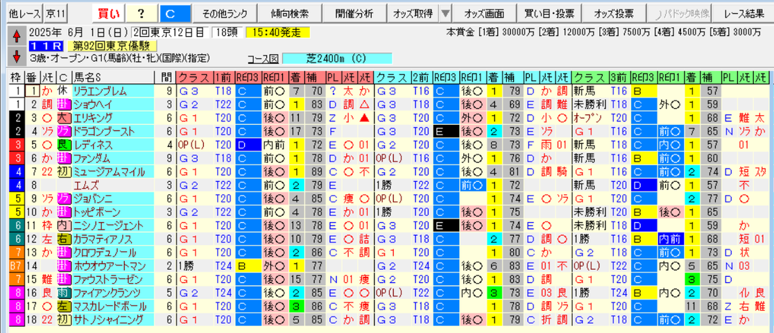 スクリーンショット 2025-05-30 113206