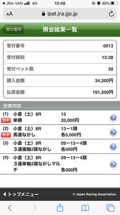 up9oip