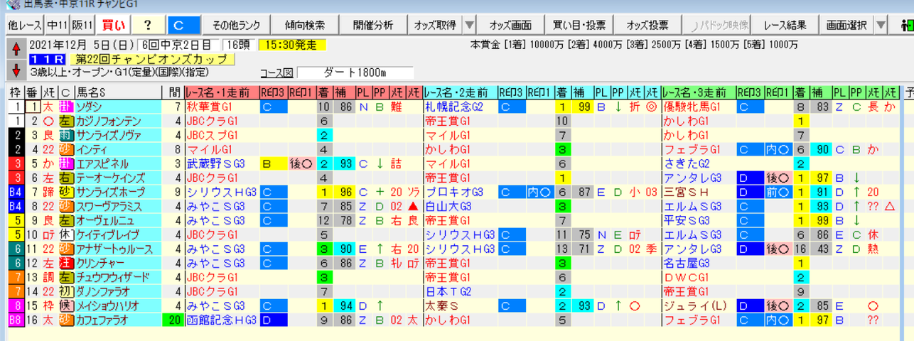 スクリーンショット 2021-12-03 134045