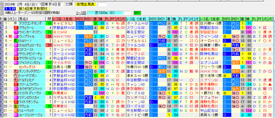 �����꡼�󥷥�å� 2024-01-29 214156