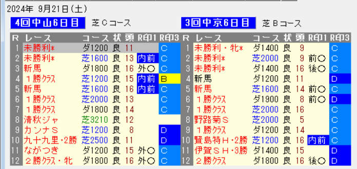 �����꡼�󥷥�å� 2024-09-24 110540