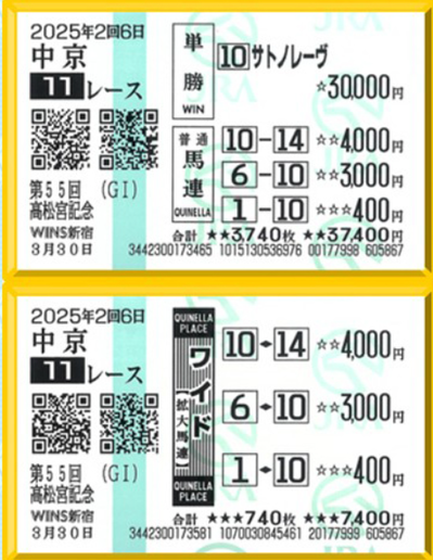 ꡼󥷥å 2025-03-31 154642