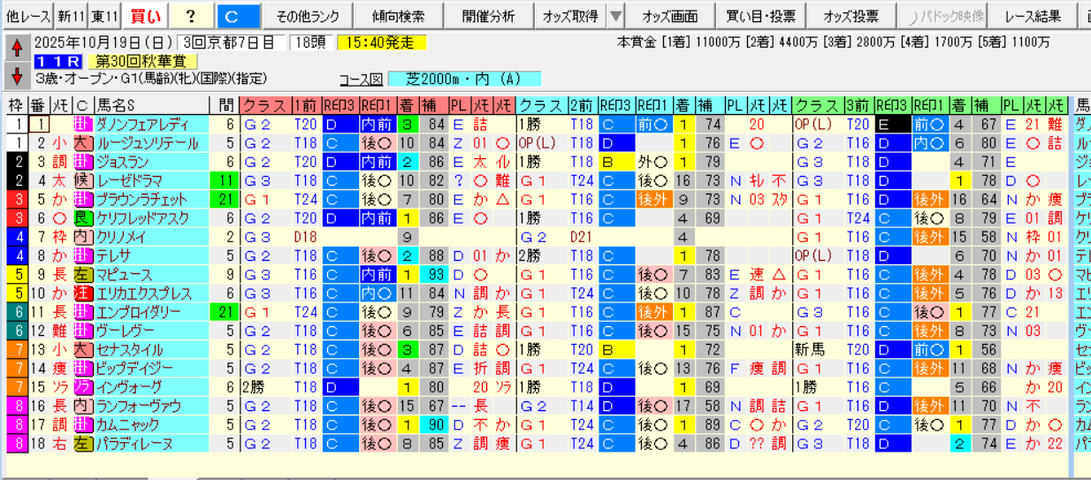 �����꡼�󥷥�å� 2025-10-18 120317