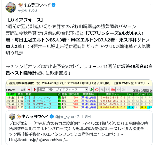 �����꡼�󥷥�å� 2024-11-25 125951