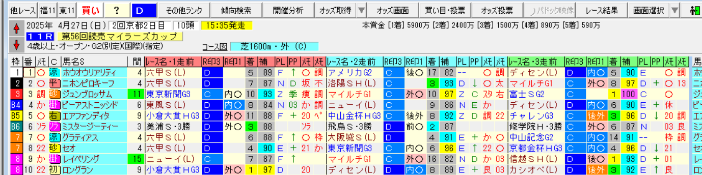 �����꡼�󥷥�å� 2025-04-25 115503