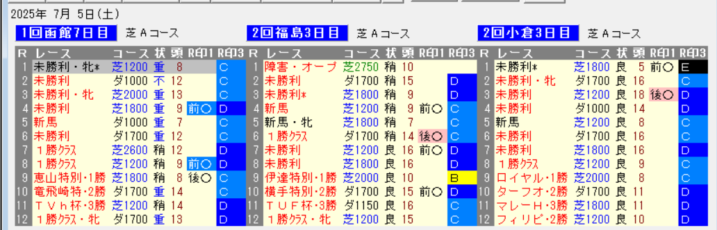 スクリーンショット 2025-07-10 154556