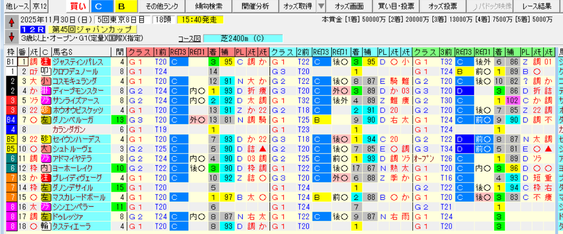 �����꡼�󥷥�å� 2025-11-28 113235