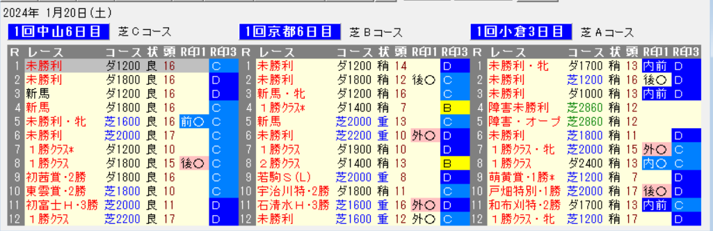 �����꡼�󥷥�å� 2024-01-25 031825