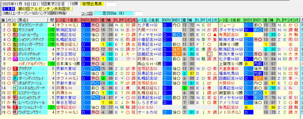 スクリーンショット 2025-11-03 113424