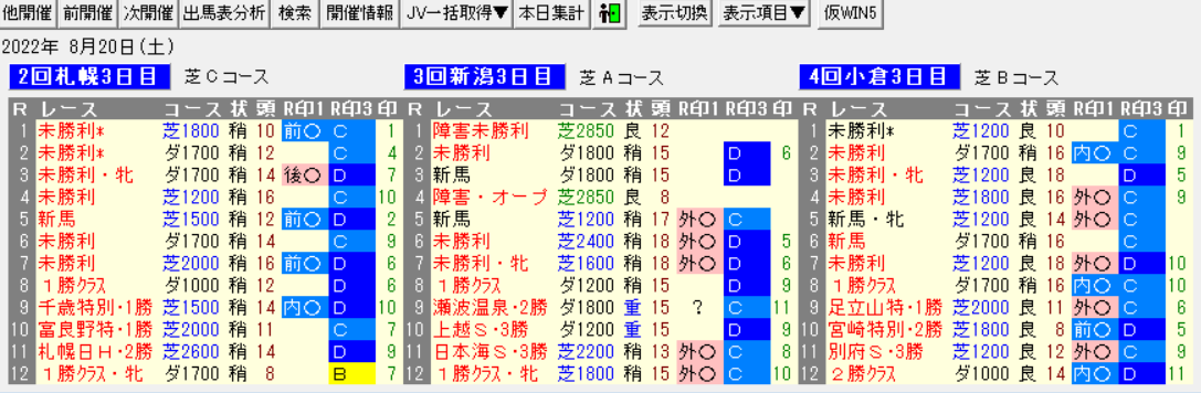 �����꡼�󥷥�å� 2022-08-23 230933