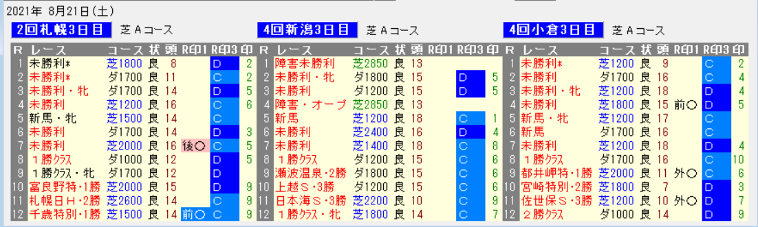 �����꡼�󥷥�å� 2021-08-26 010708