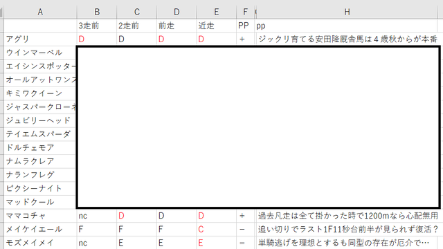 ¥¹¥¯¥ê¡¼¥ó¥·¥ç¥Ã¥È 2023-09-28 144333